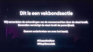 Eurovision 2024: Η βελγική τηλεόραση διέκοψε τη μετάδοση και έστειλε μήνυμα υπέρ της Παλαιστίνης