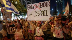 Ισραήλ: «Βράζουν» οι πολίτες με τον Νετανιάχου - Νέα μαζική αντικυβερνητική διαδήλωση