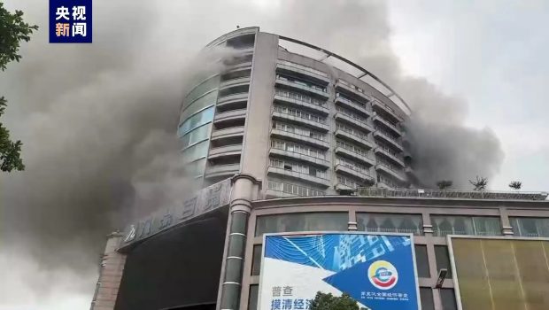 Κίνα: Τουλάχιστον 16 οι νεκροί από την πυρκαγιά σε εμπορικό κέντρο