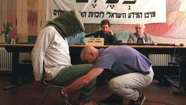 «Καλώς ήρθατε στην κόλαση» - Ισραηλινή οργάνωση αποκαλύπτει τα βασανιστήρια σε βάρος Παλαιστινίων στις φυλακές